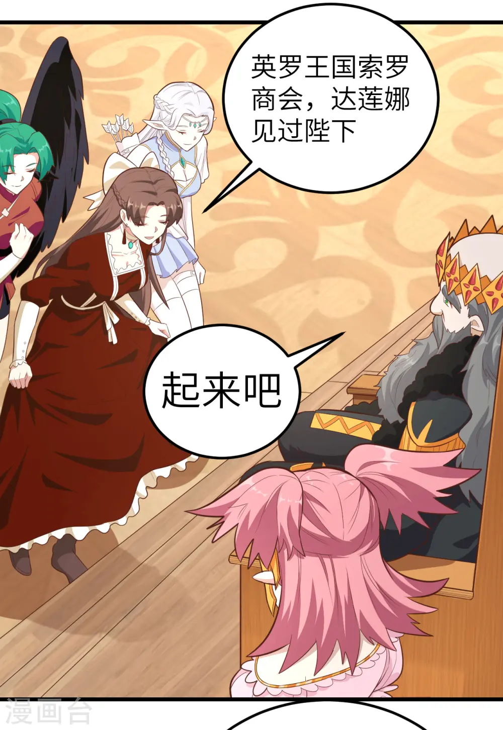 第221话12