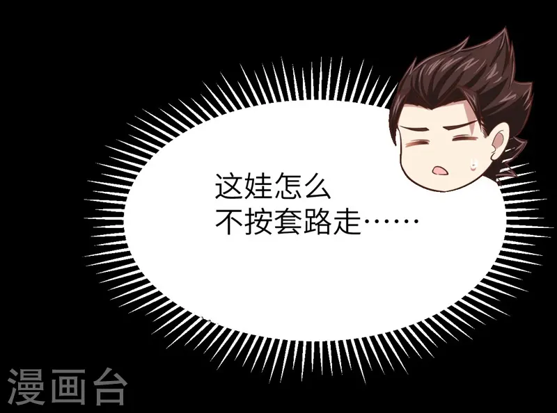 第136话21