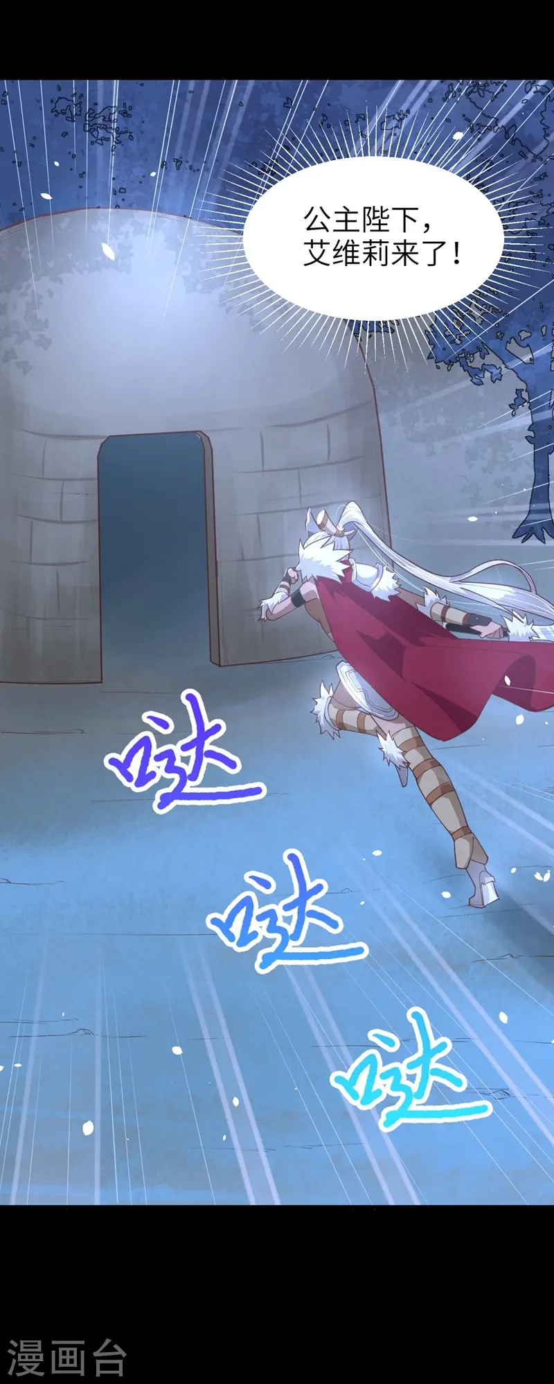 第85话15