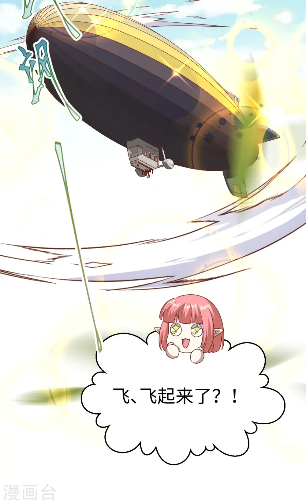 第467话18