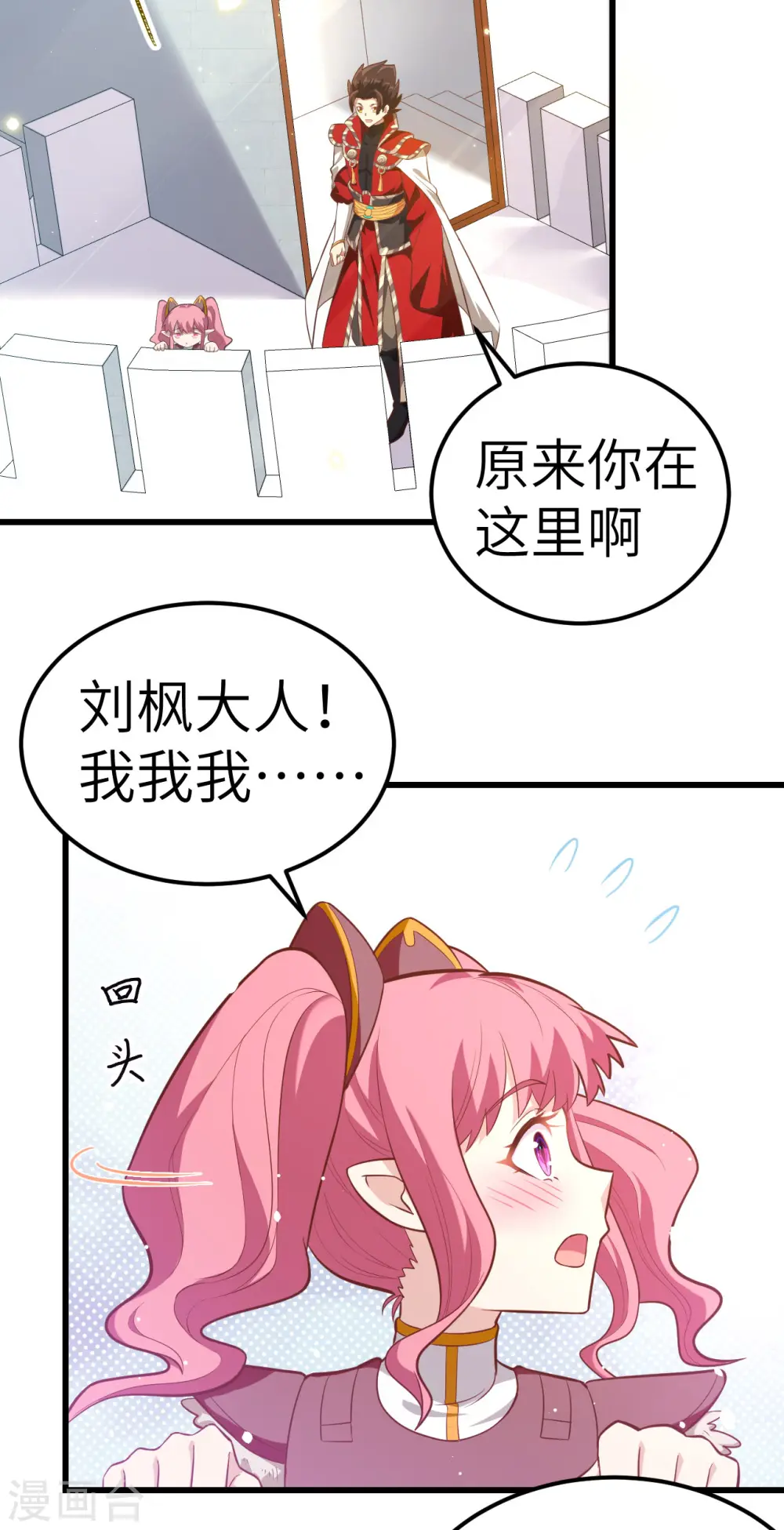 第214话37