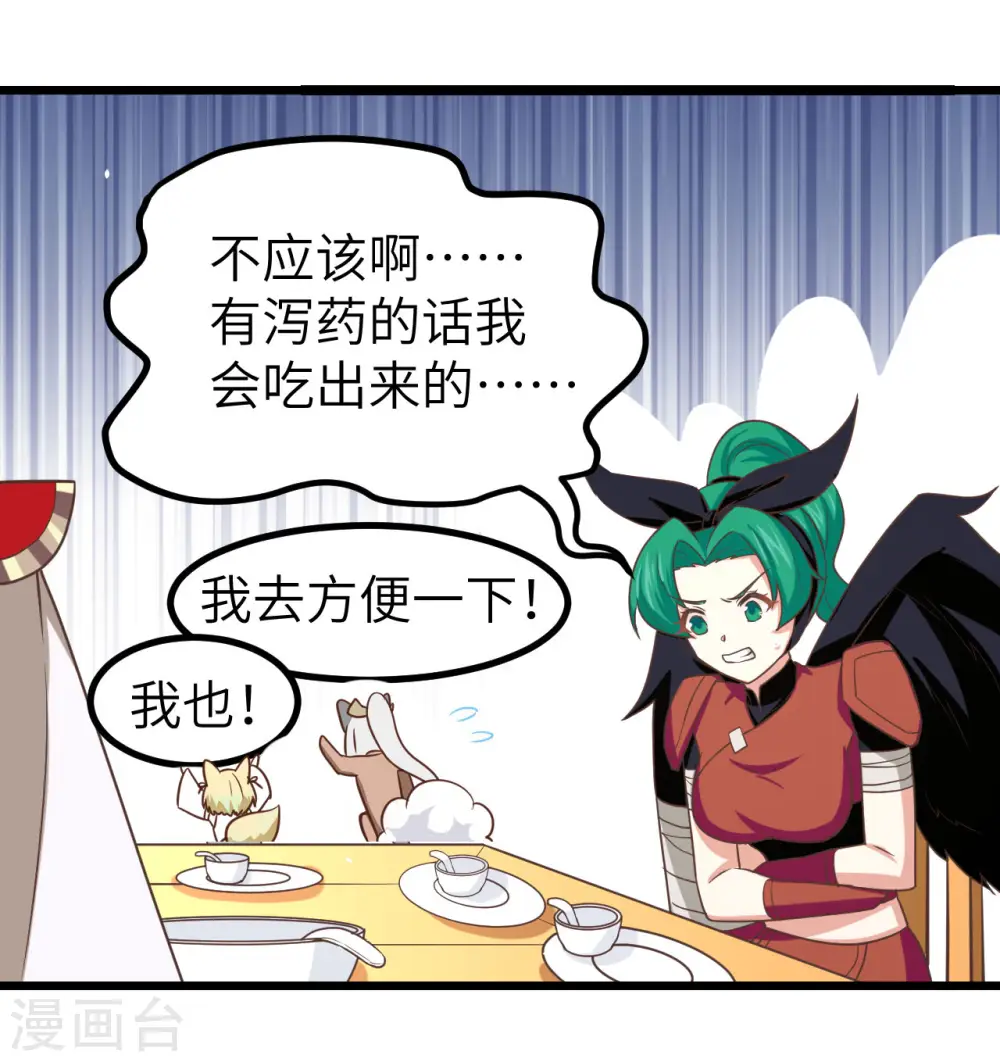第152话34