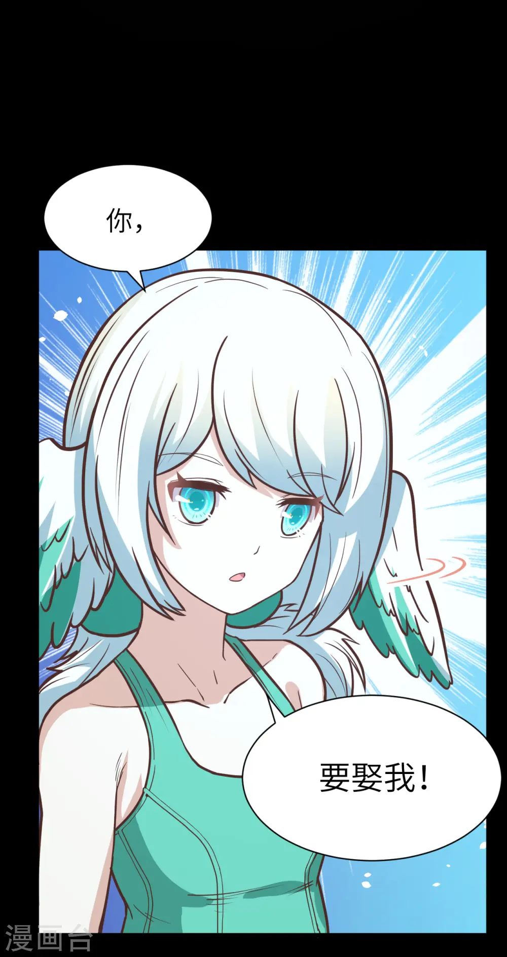 第125话43