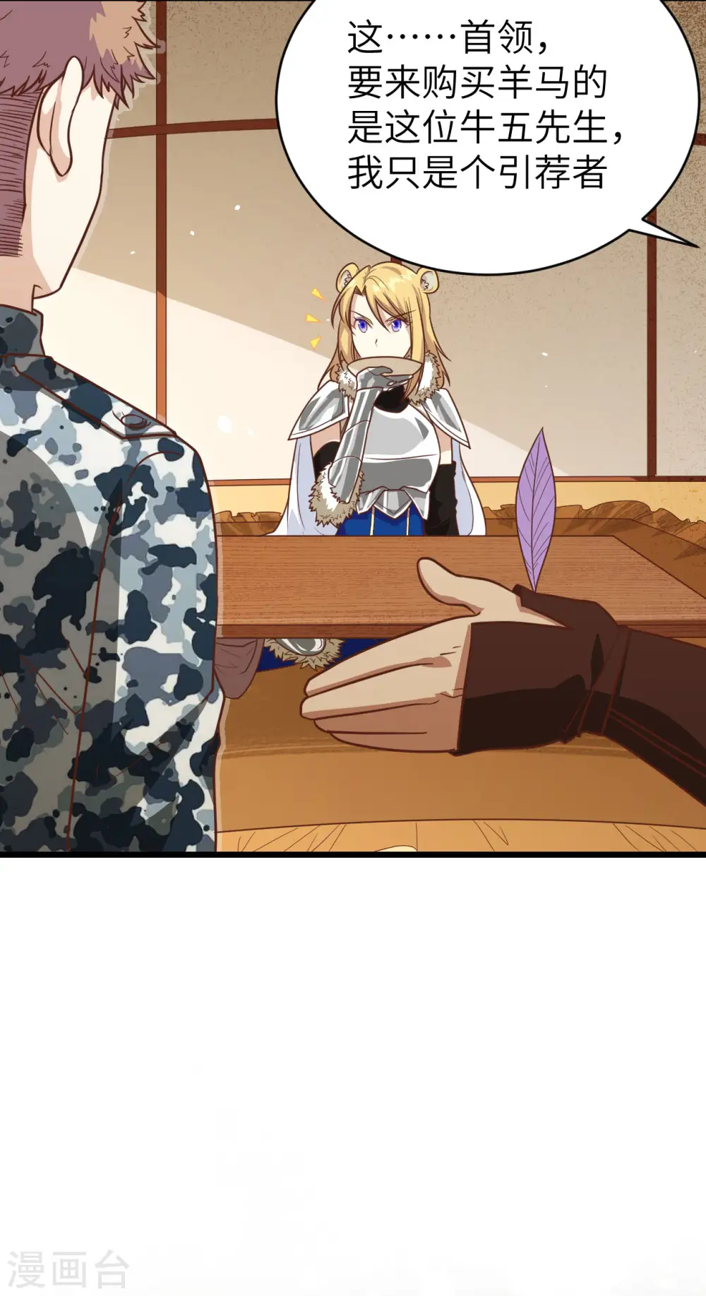 第138话15