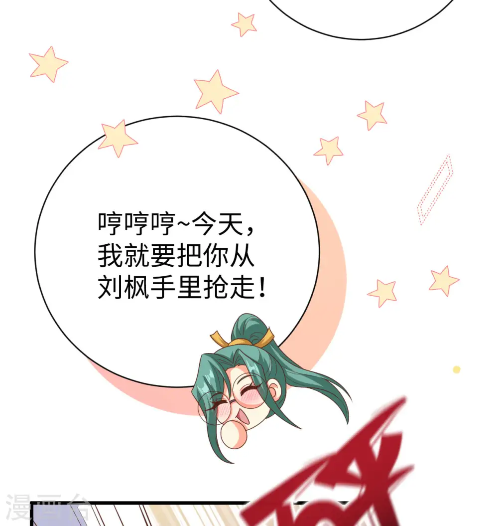 第453话5