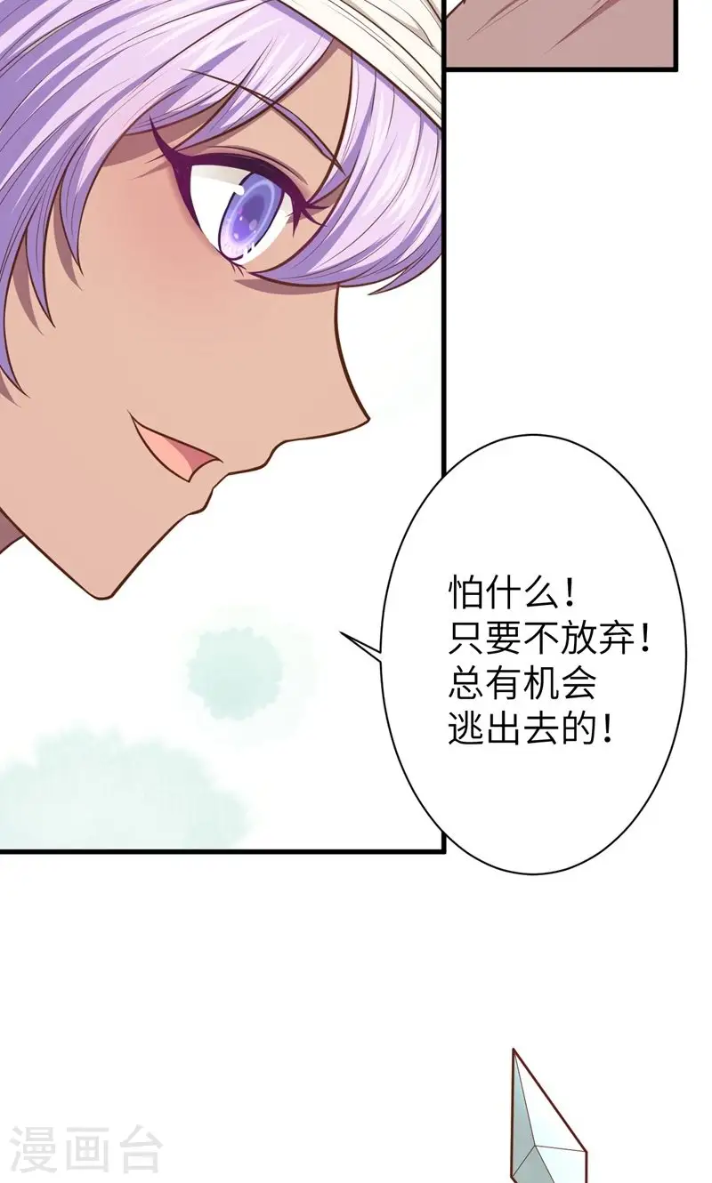 第63话41
