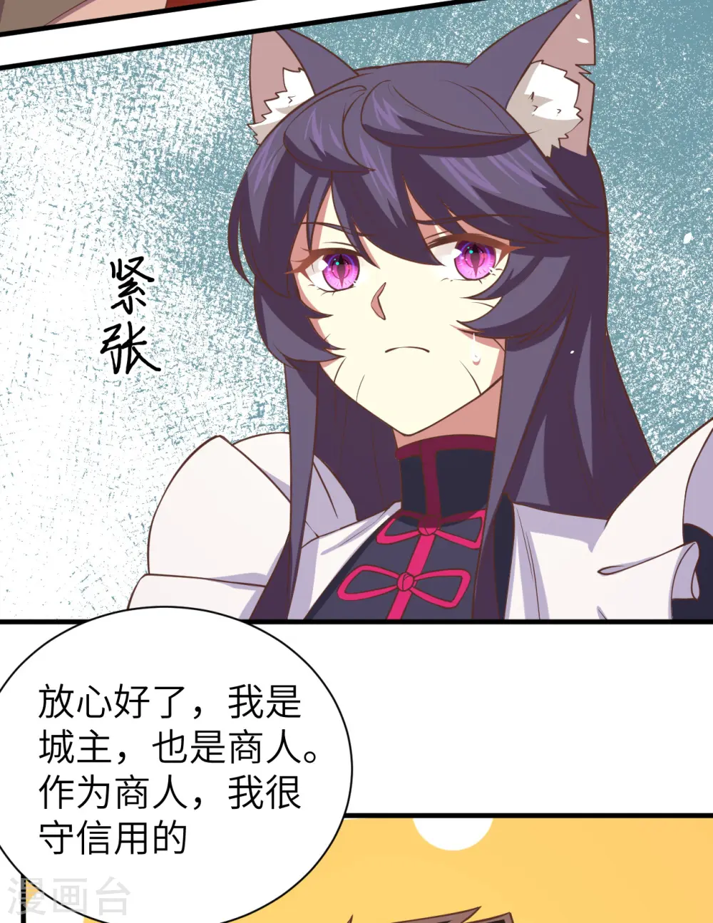 第169话35