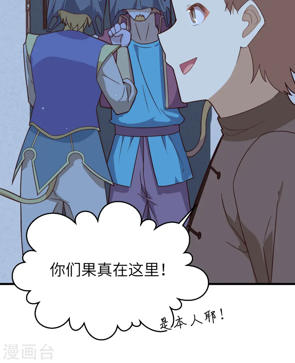 第340话7