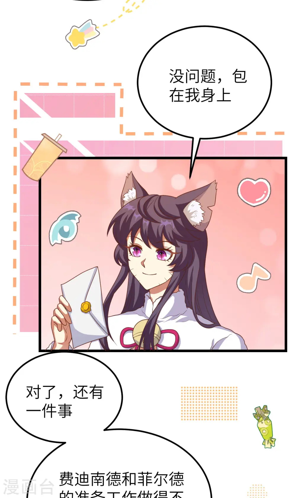 第424话27