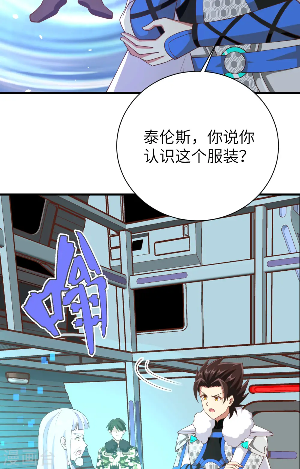 第398话49