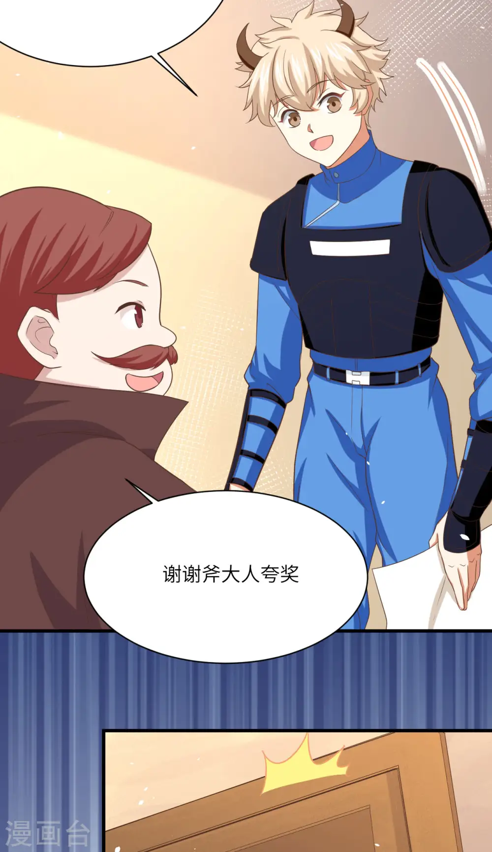 第146话14
