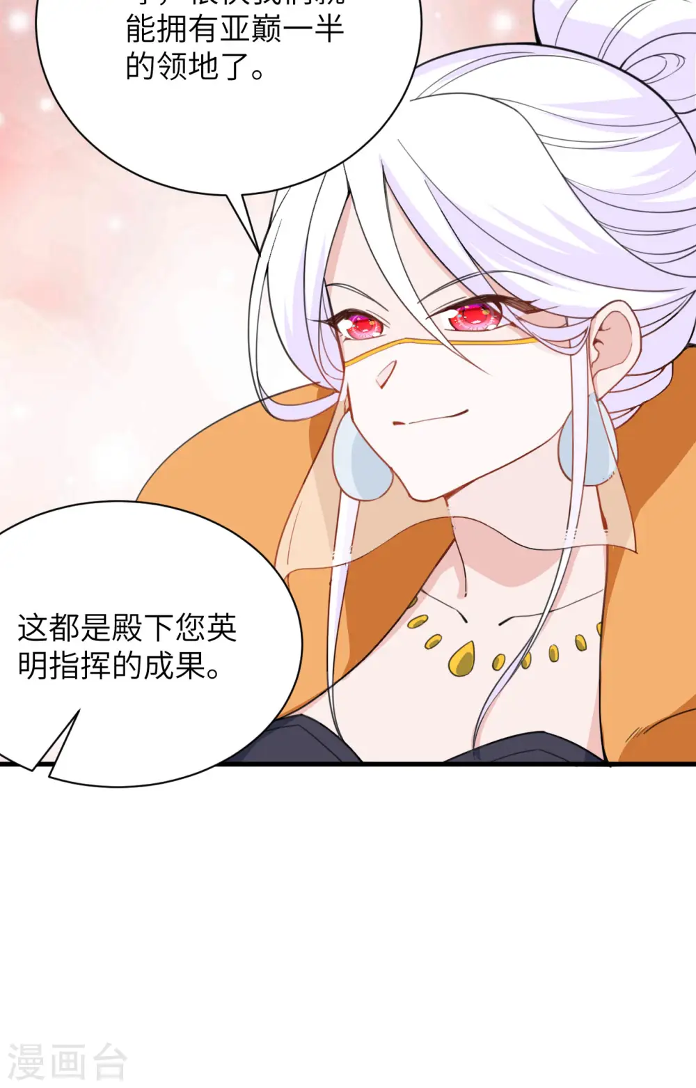 第309话6