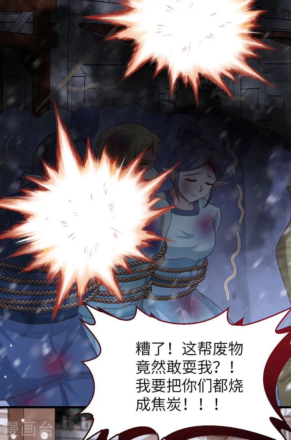 第463话31