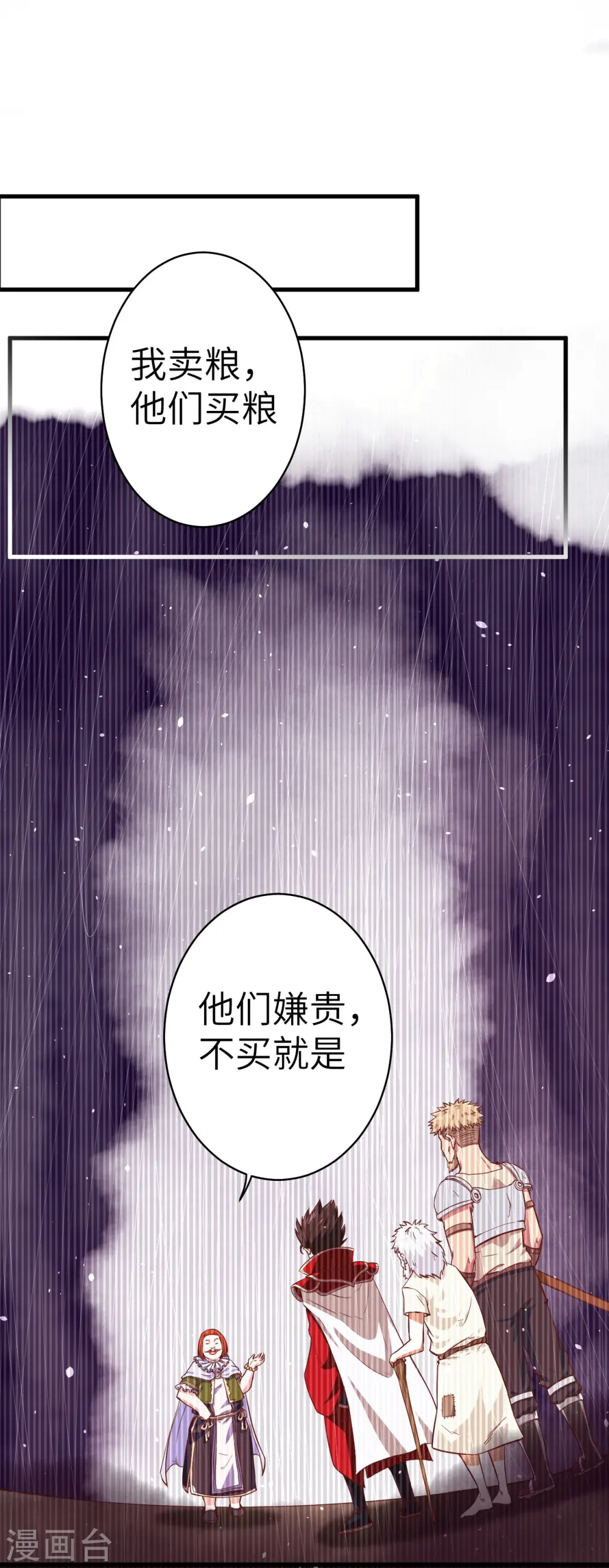 第11话35