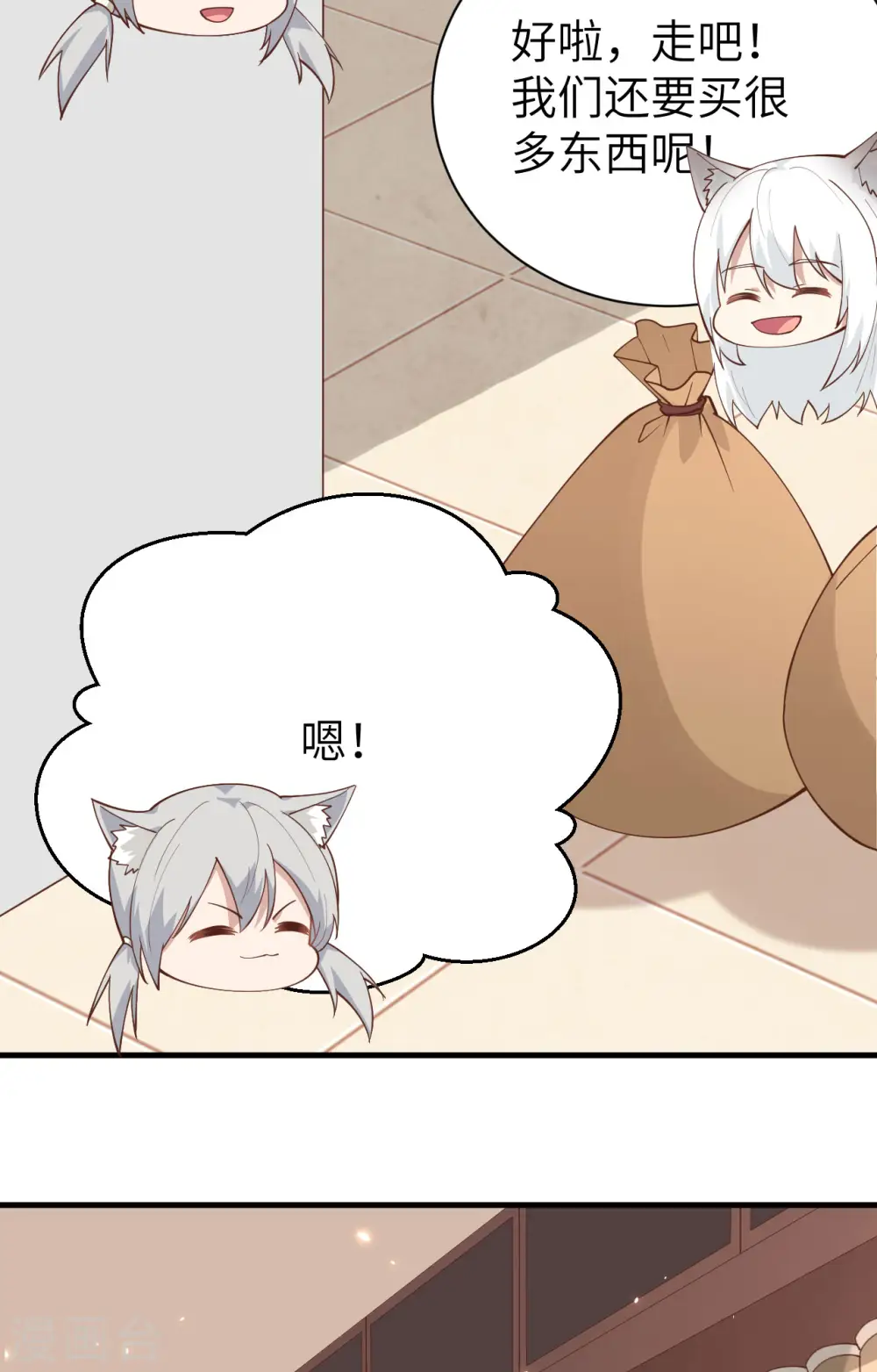 第289话19