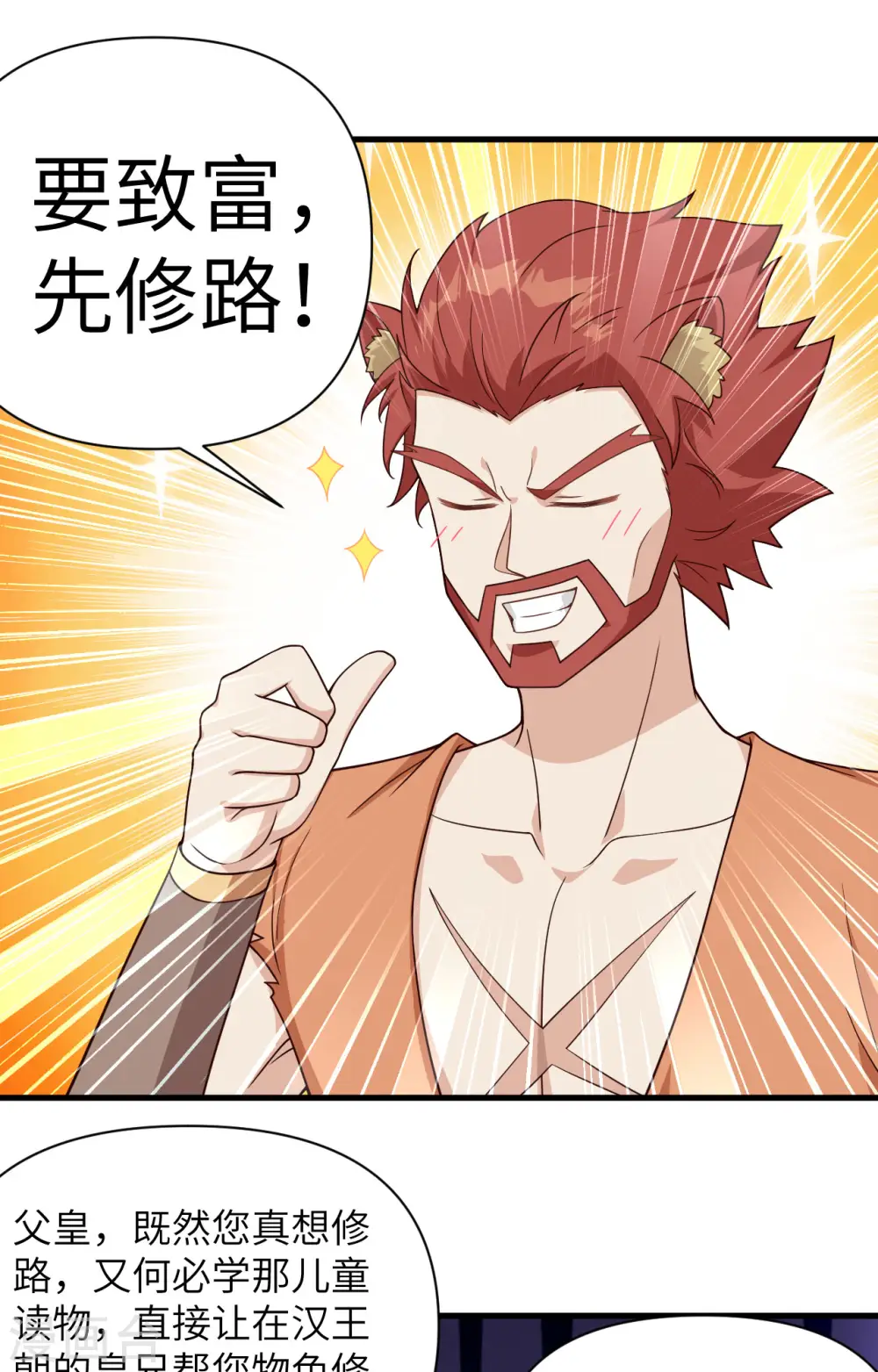 第332话24