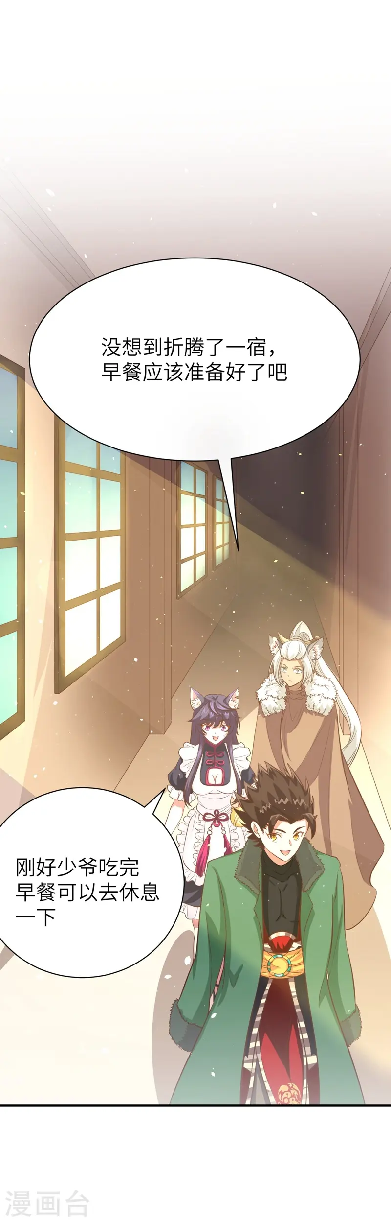 第110话18