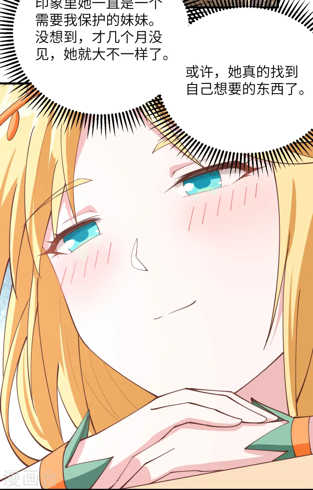 第322话32