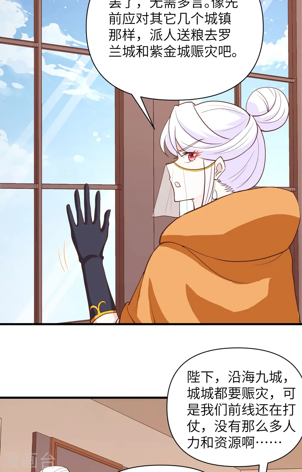 第328话3