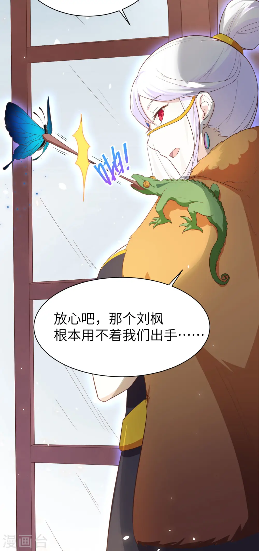 第148话60