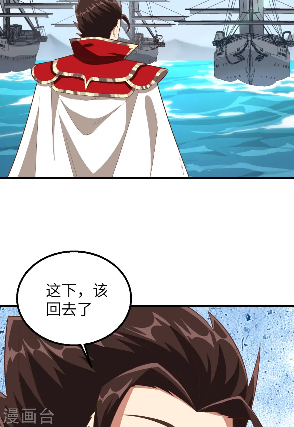 第246话54