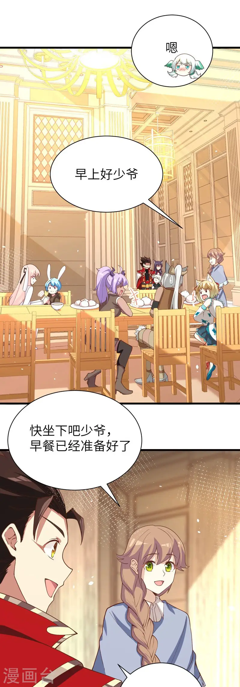 新春特辑13