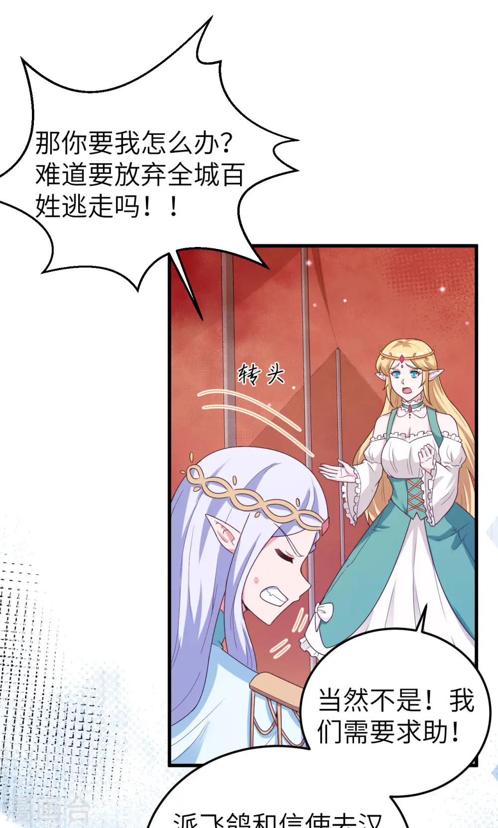 第457话46