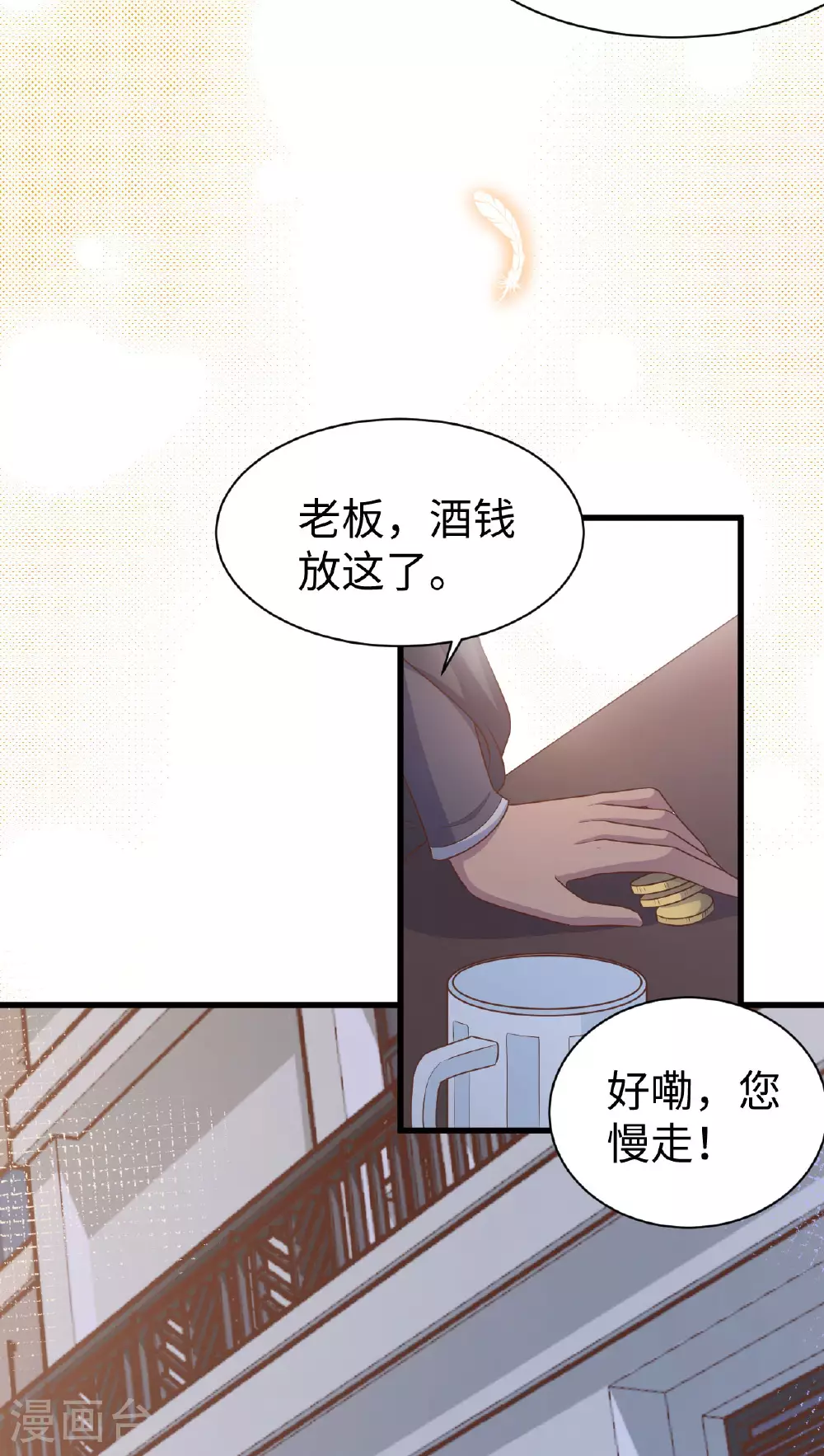 第478话52