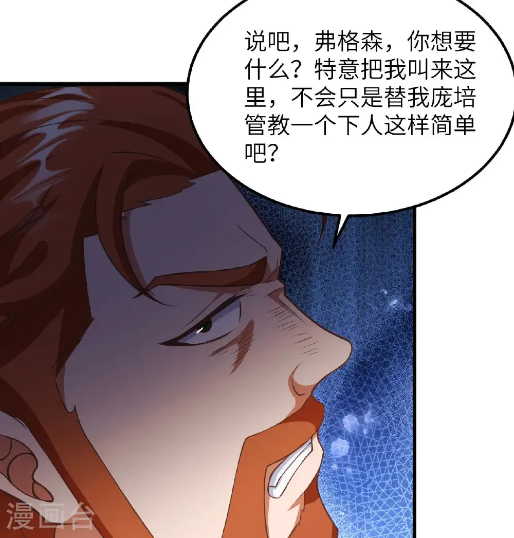 第506话32