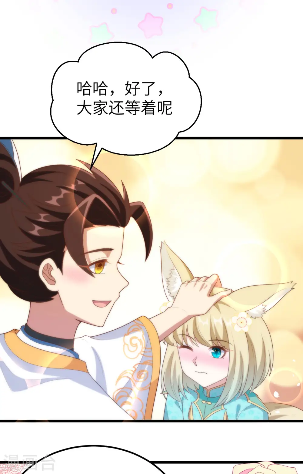 第428话65