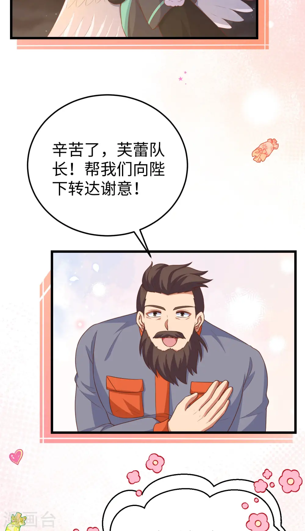 第469话24
