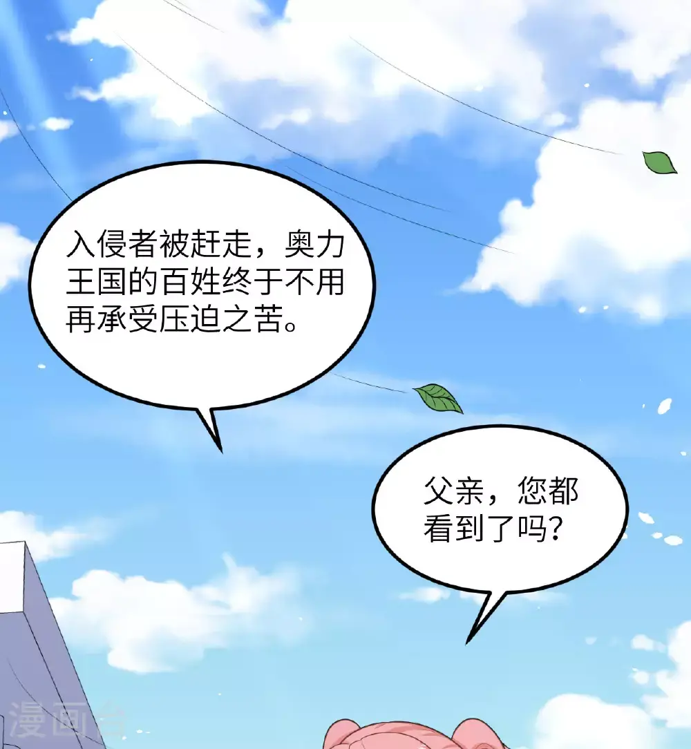 第500话56