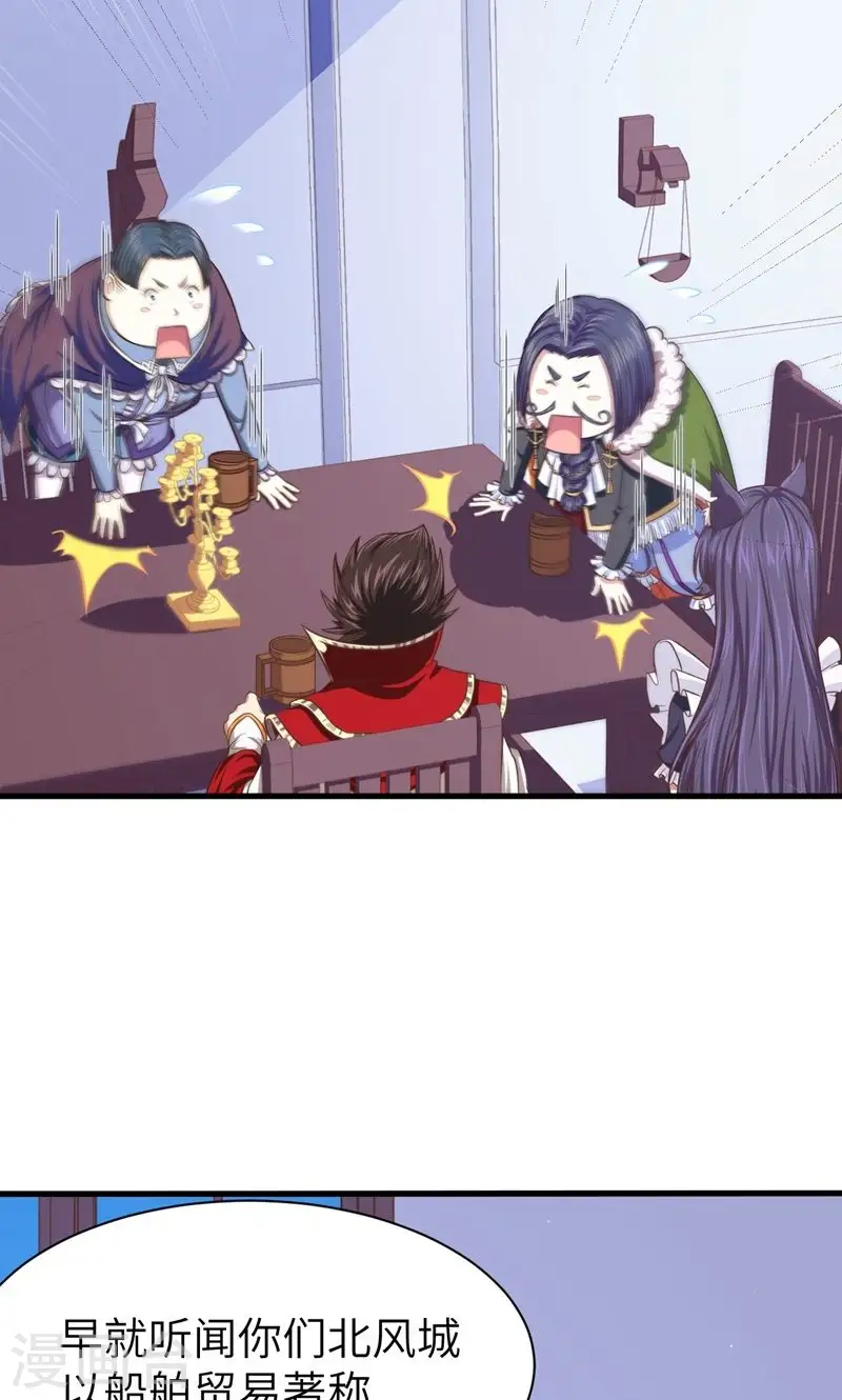 第61话23