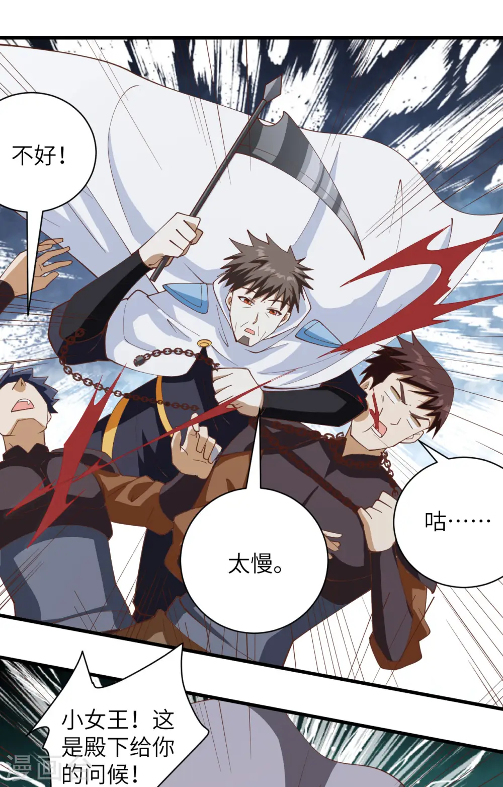 第302话35