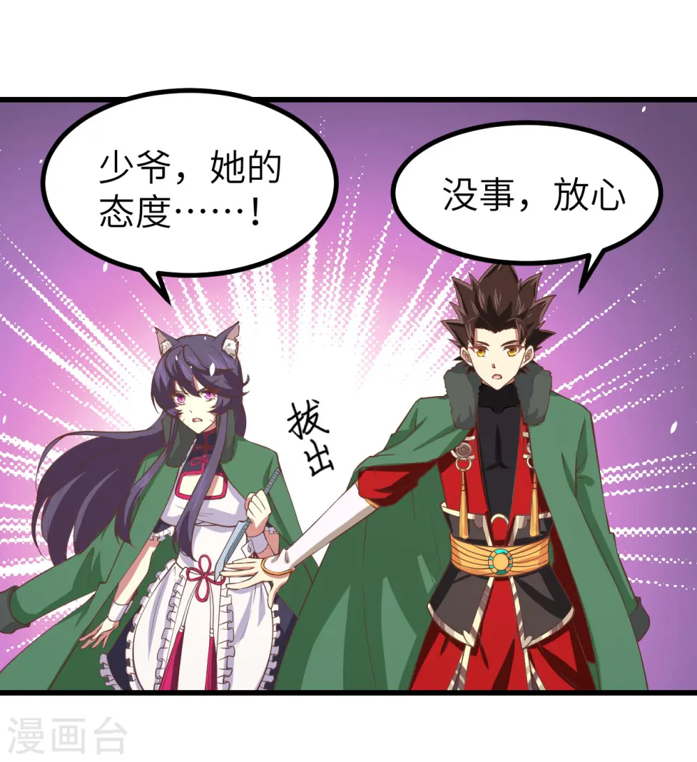 第168话42