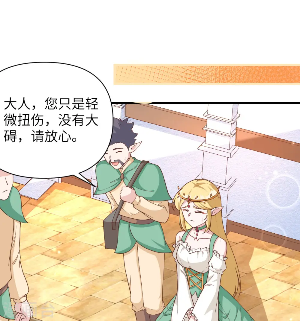 第361话39