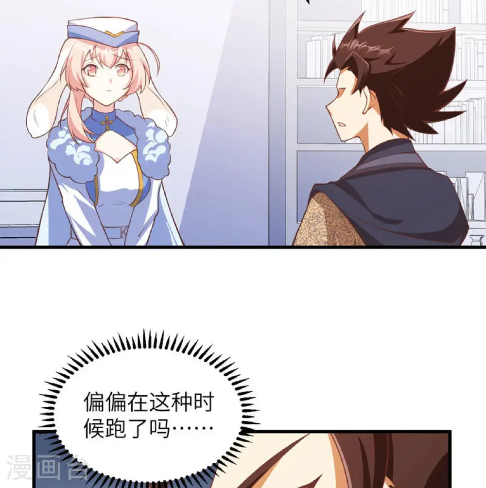 第505话42