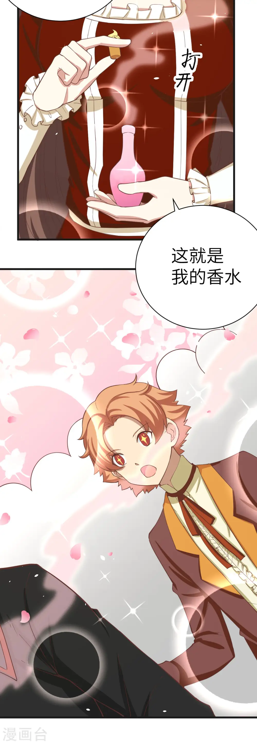 第141话17