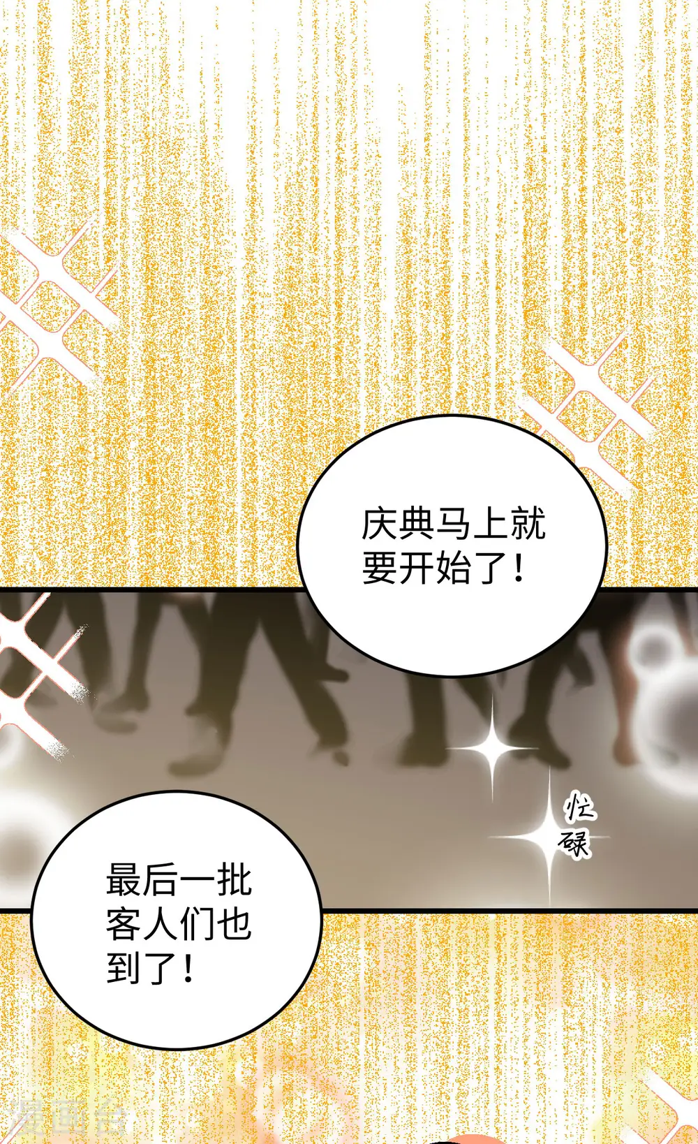 第471话2