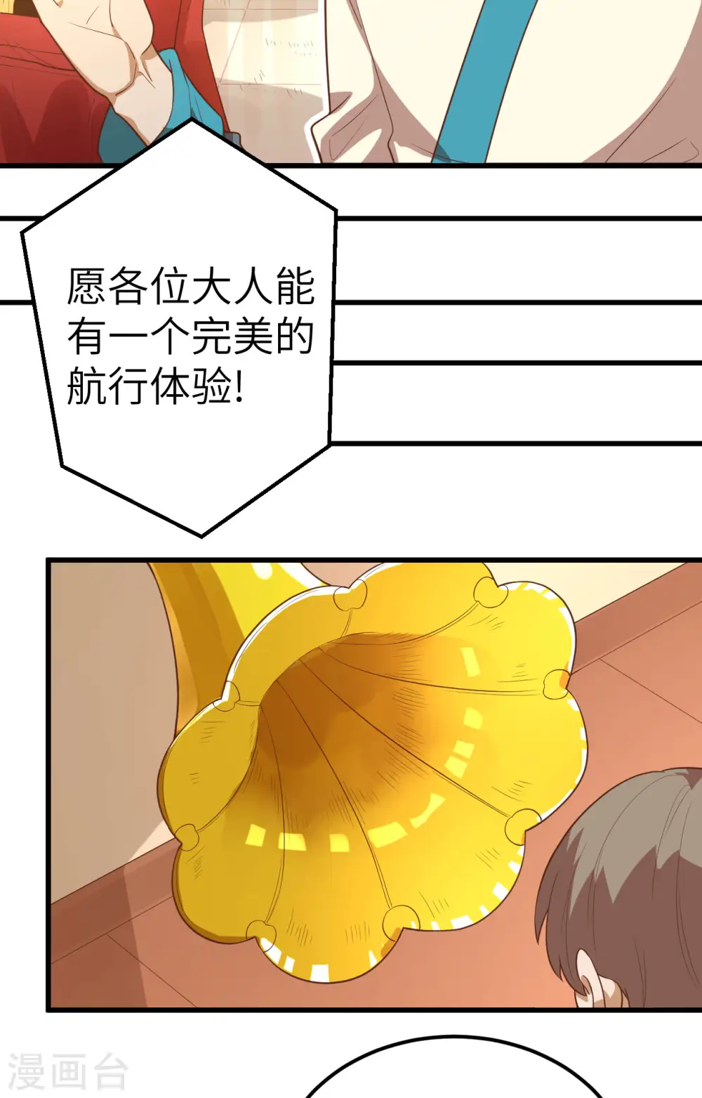 第256话36