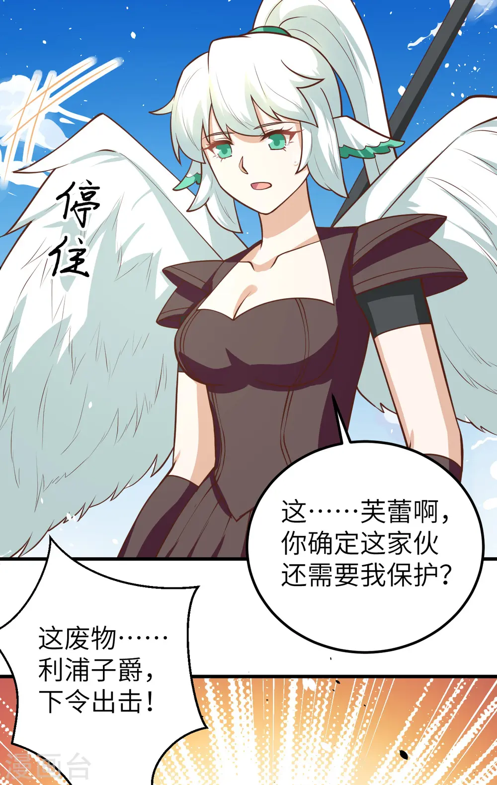 第188话35