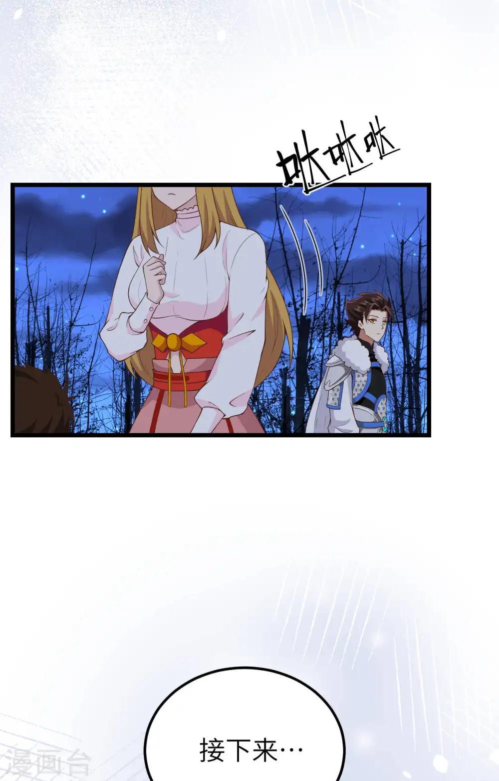 第406话13