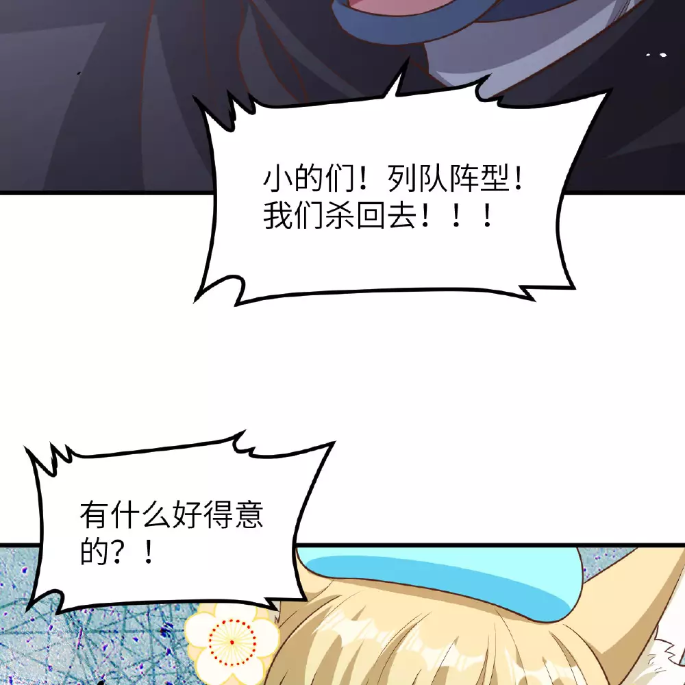 第496话85