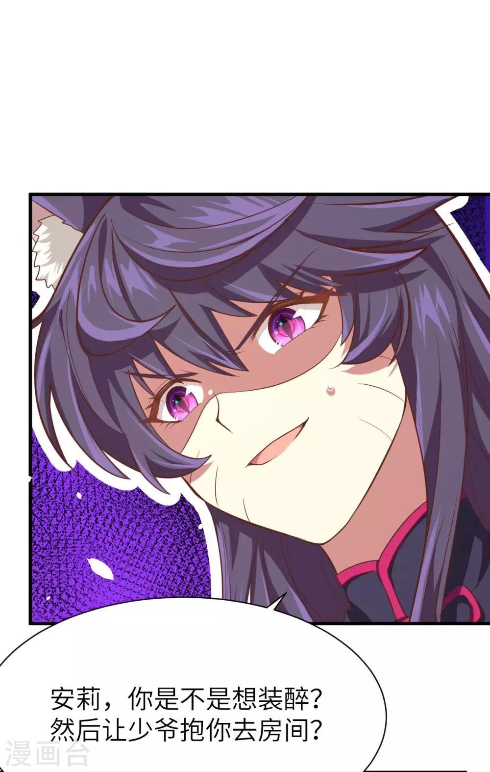 第101话23