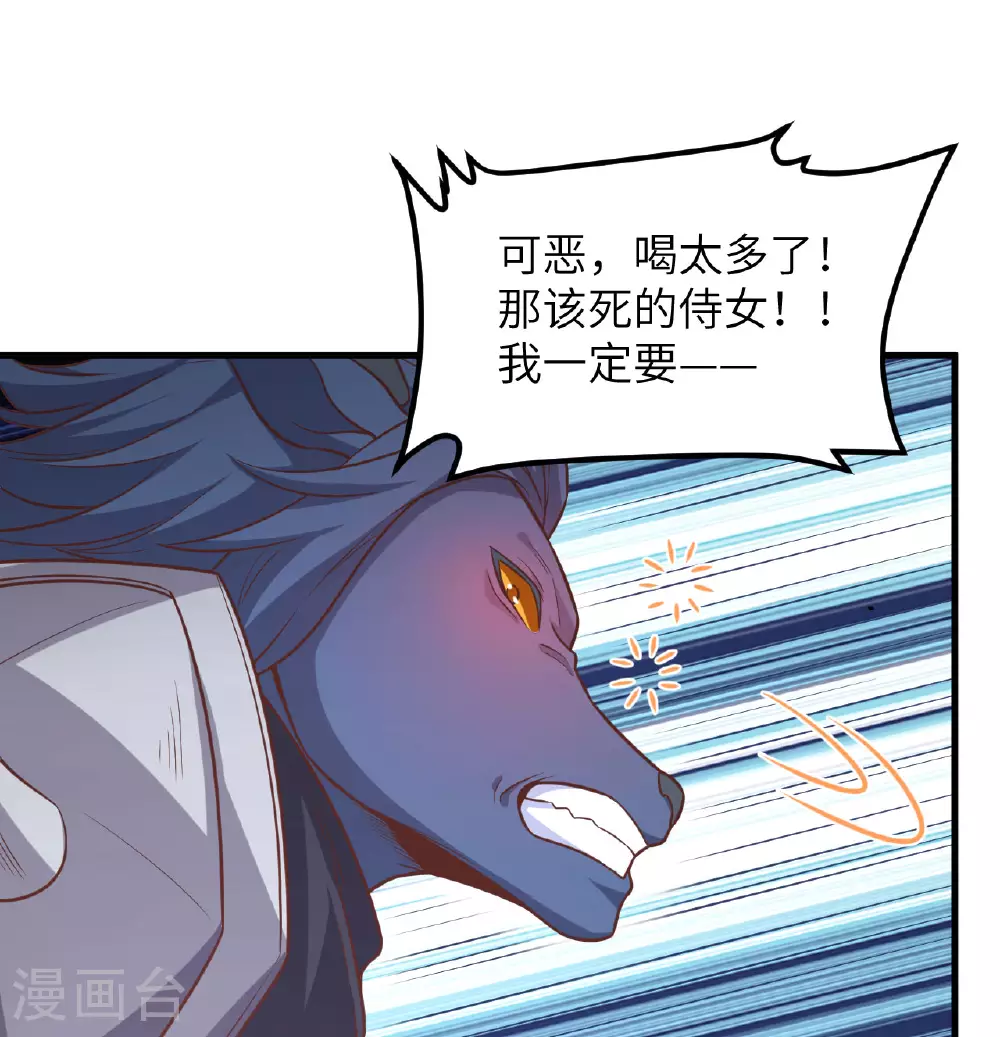 第496话6