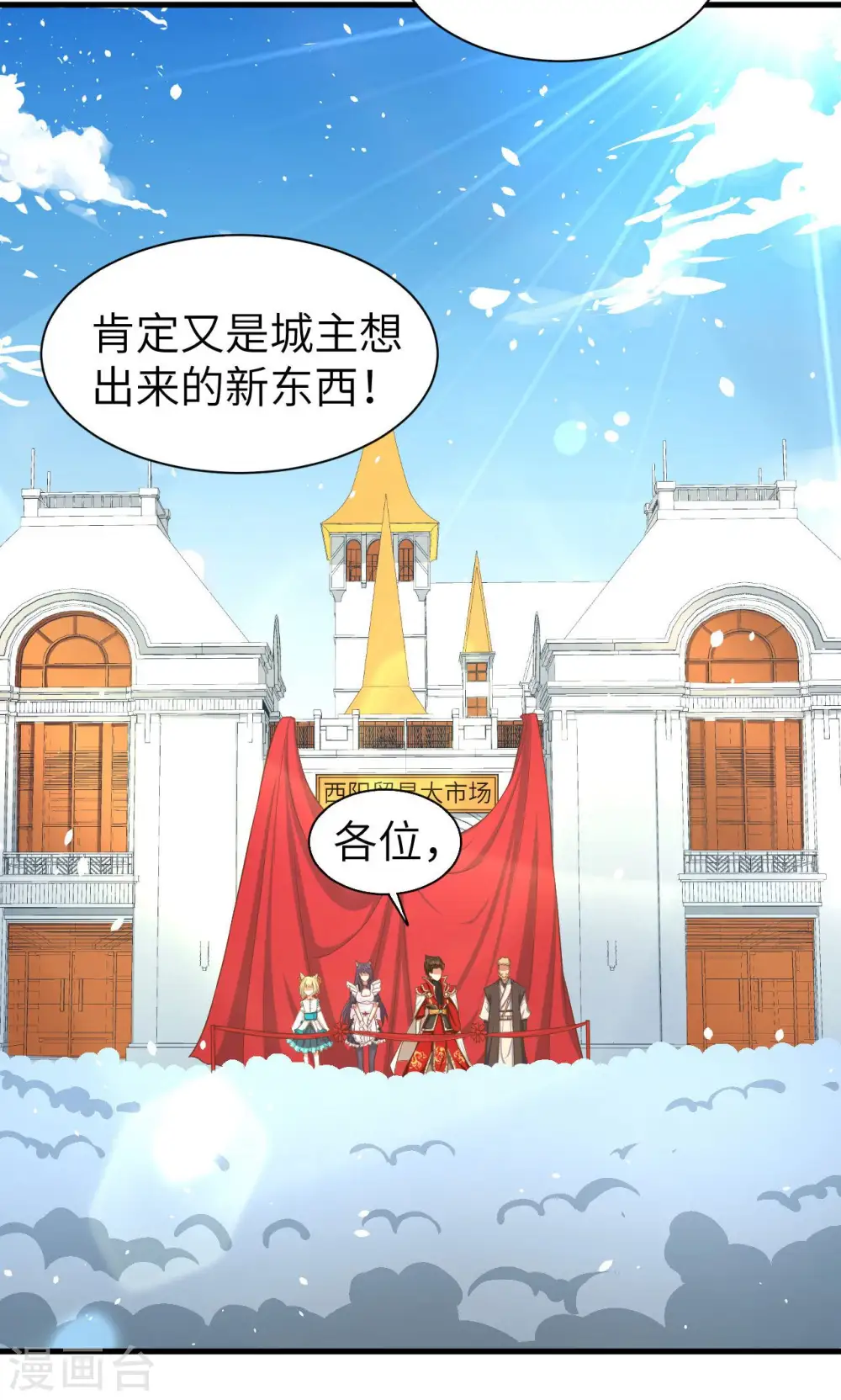 第42话1