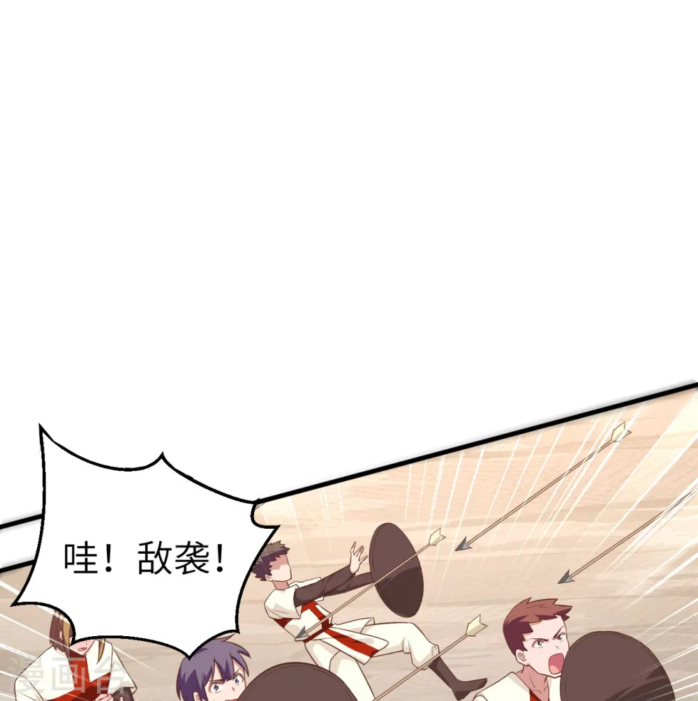 第291话3
