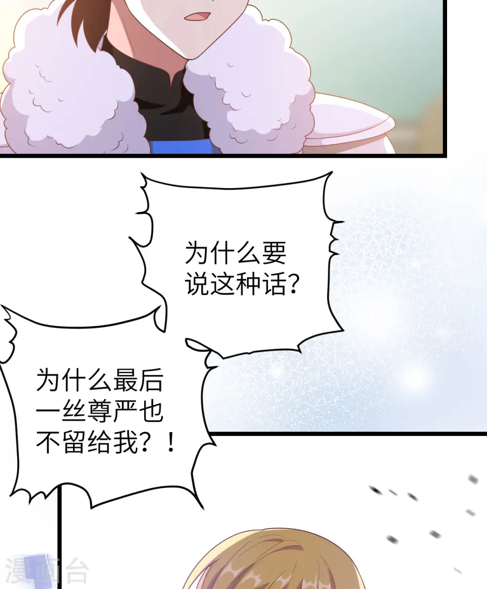 第400话13