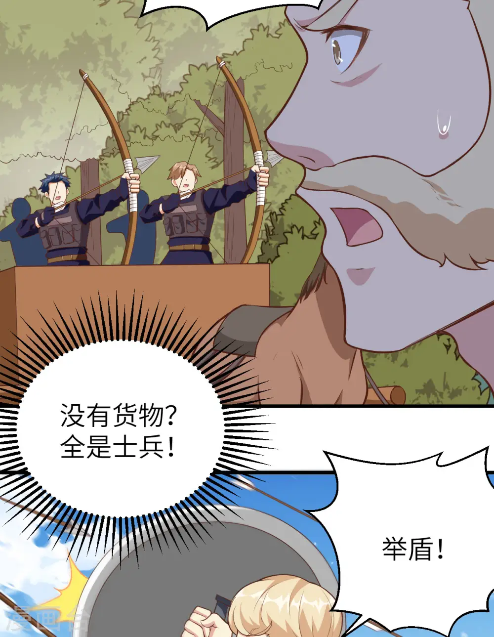第258话27