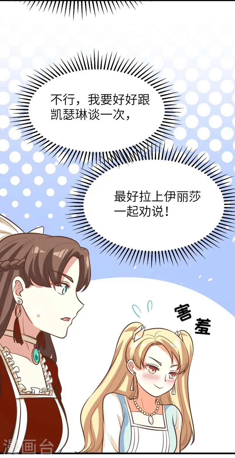 第123话49
